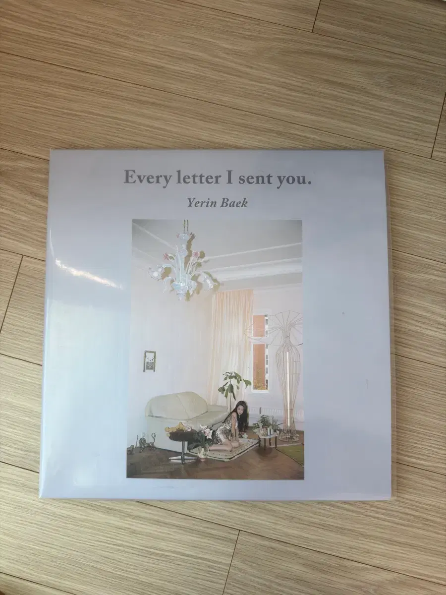 백예린 LP Every letter I sent you | 브랜드 중고거래 플랫폼, 번개장터